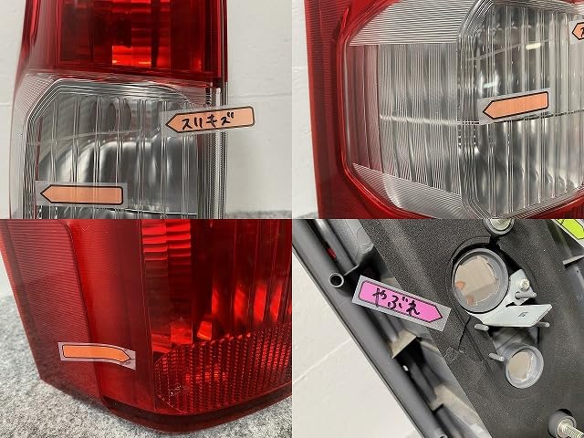 Amazon | プロボックス/サクシード NCP160V/NCP165V/NHP160V